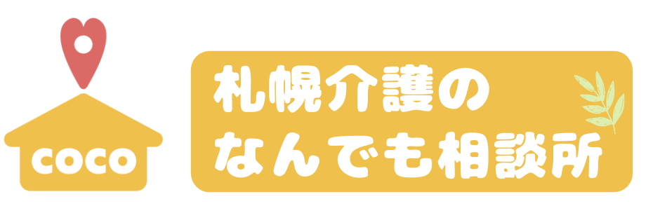 株式会社COCOサポート